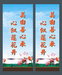 莲花设计