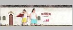 淘宝女装 全屏促销 海报集合