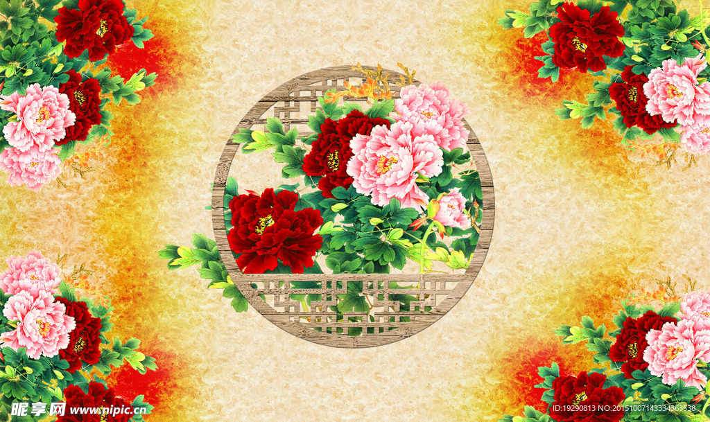 富贵花开