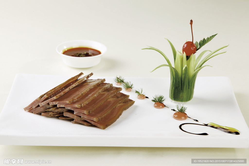 怀府驴肉