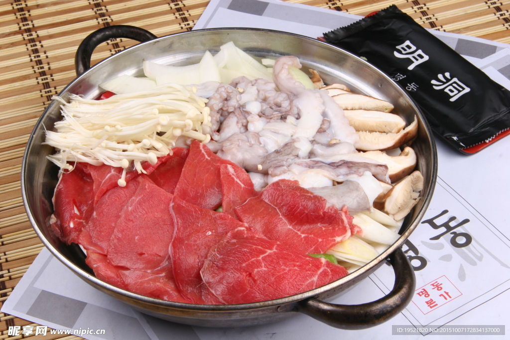 海肉火锅