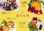 鸡排沙拉包饭鸡汤店菜单