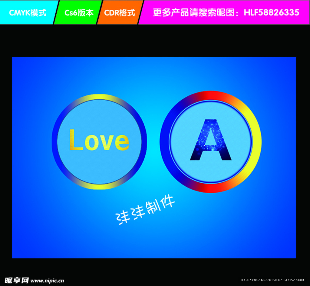 小图标