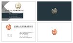 涵一名片