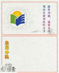班级标志