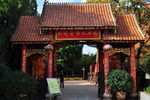 七彩云南孔雀园