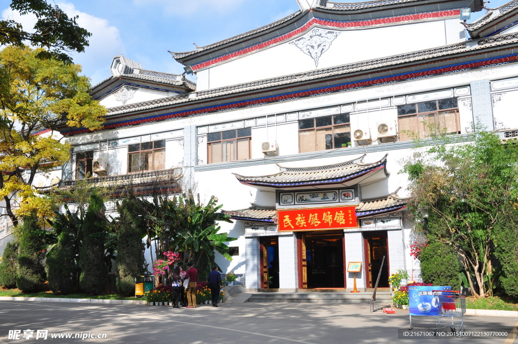 名族银饰馆