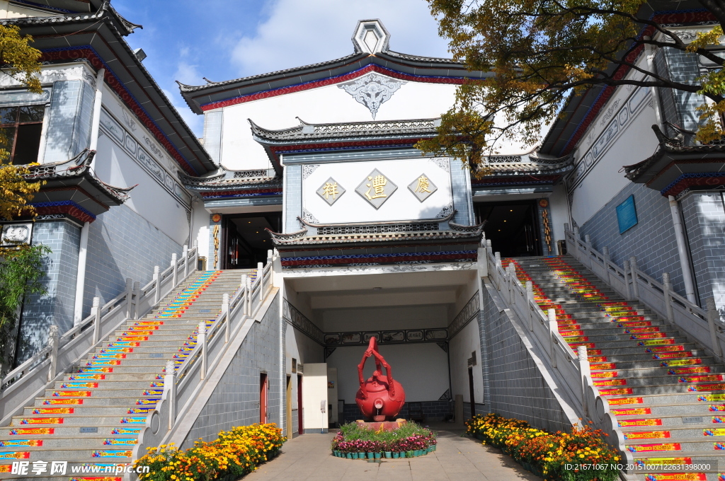 庆沣祥