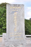 云南石林