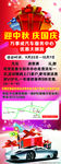 汽车展架