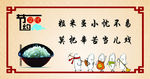 食堂文化