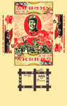 抽纸设计