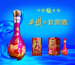 西凤酒POP海报