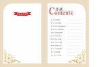 目录