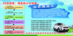 投保 续保六大价值 防诈提示