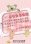 毛毯提供