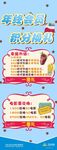 年终会员海报