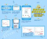官网app