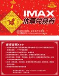 会员优惠