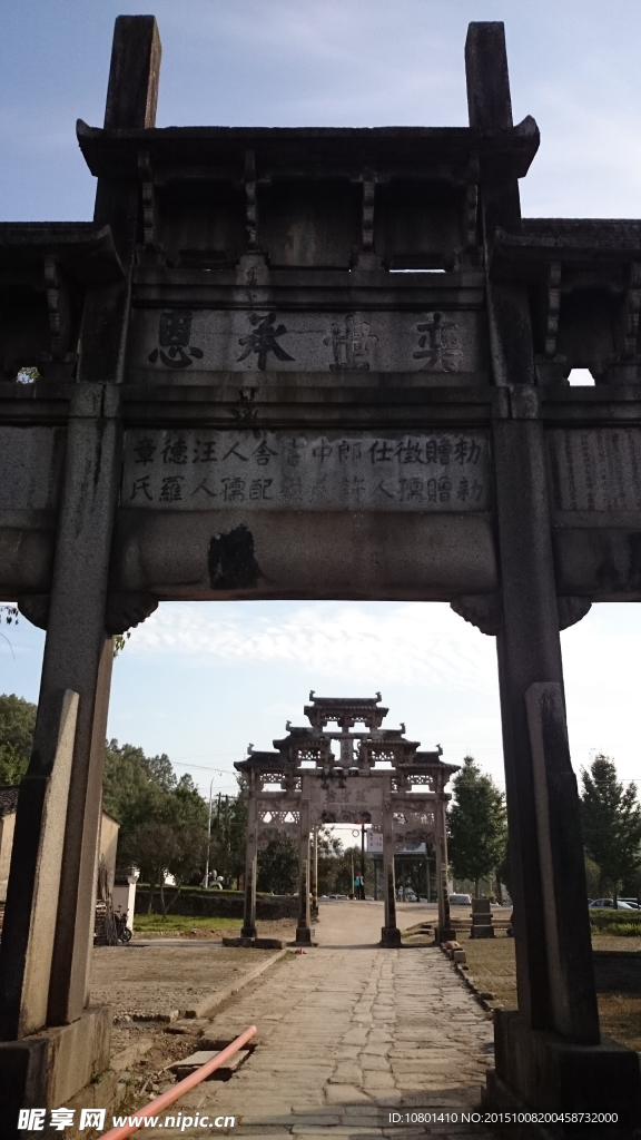 牌坊