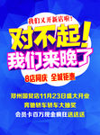 房地产彩页