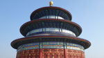 天坛公园