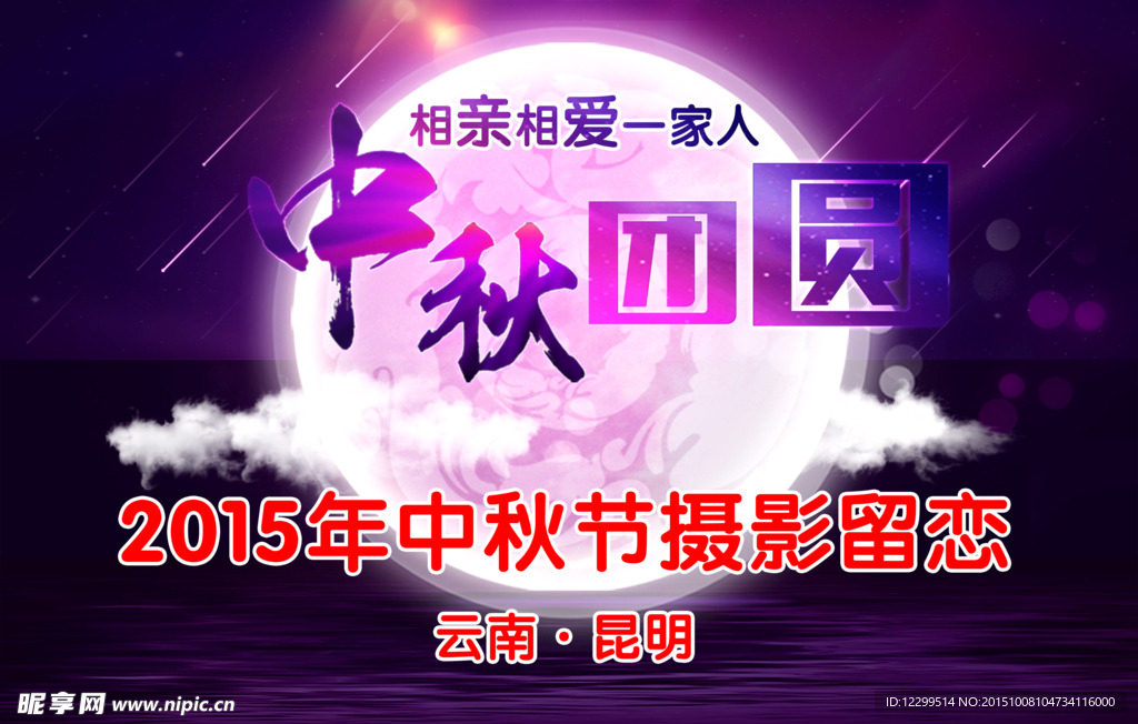 企业画册