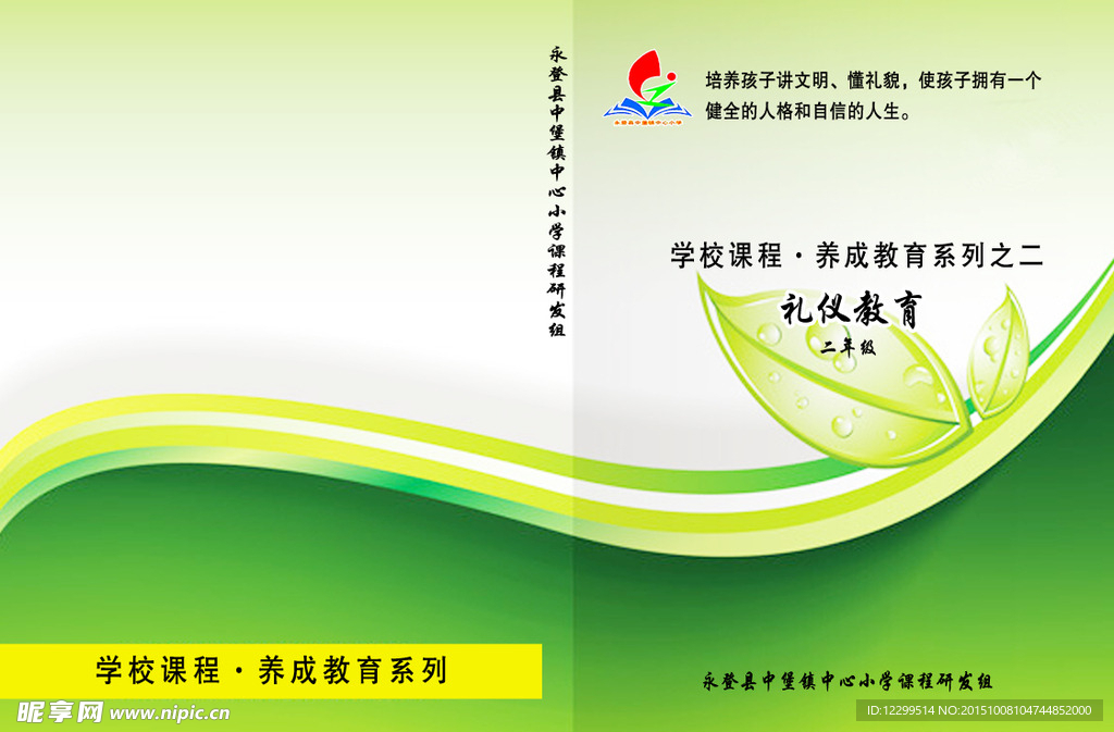 企业画册