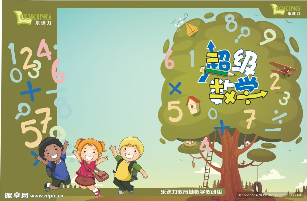 企业画册