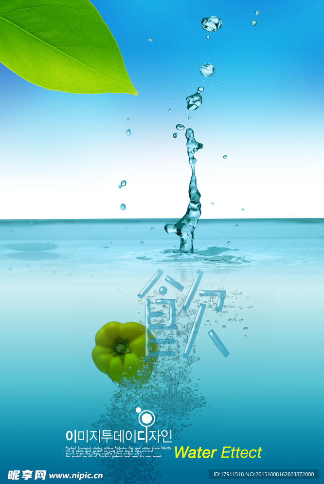 水背景素材