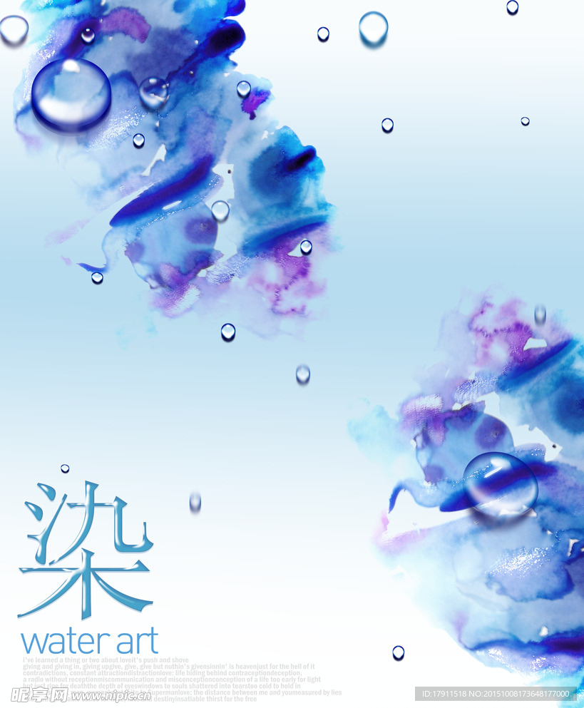 水背景素材