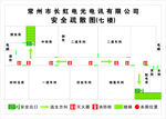 企业消防安全疏散逃生图