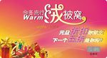 刮刮卡