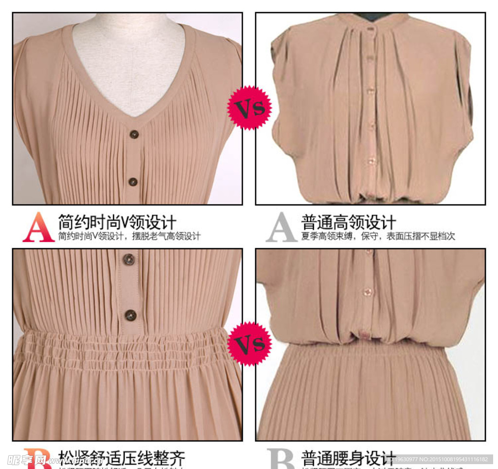裙子