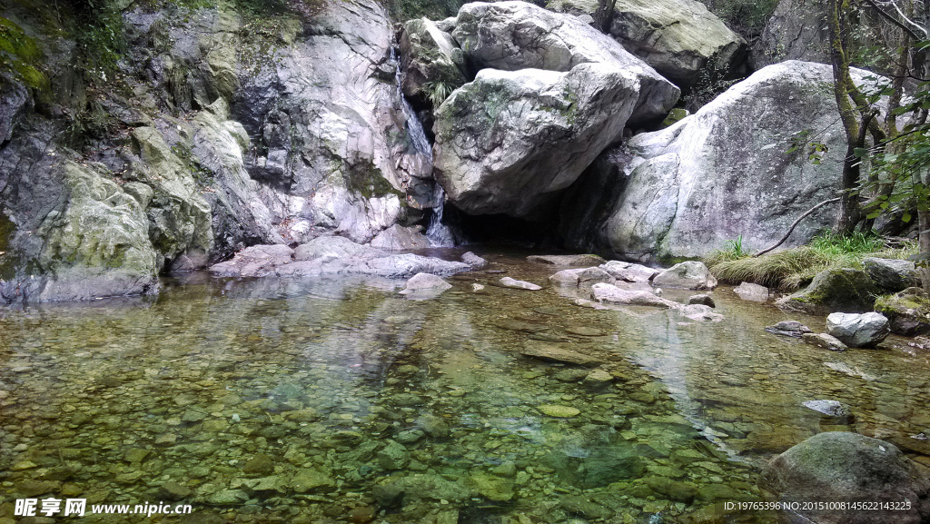 山水