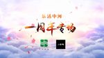 政务海报