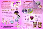 真爱月子中心