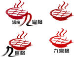九宫格火锅麻辣烫