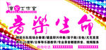 音乐生命音乐工作室
