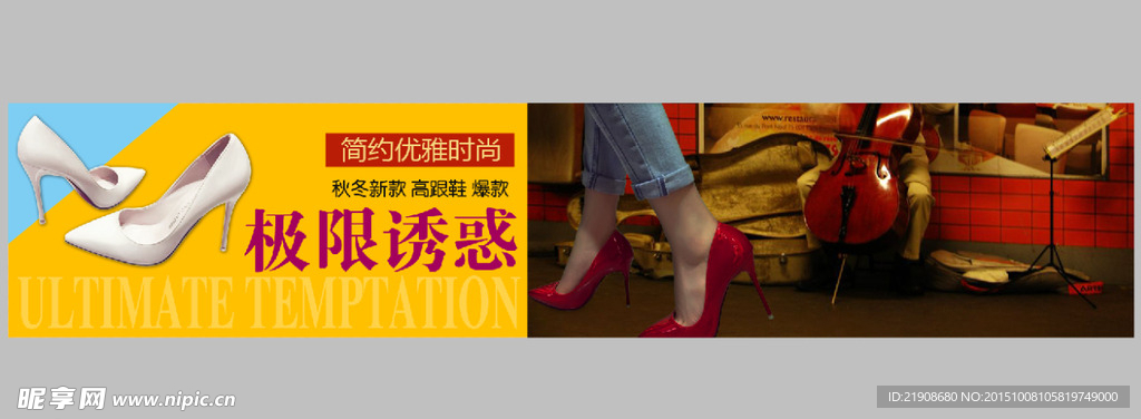 秋冬新款鞋子