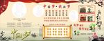 社会主义核心价值观