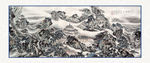 闫焕然 仙阁云山图  传统山水