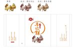 手抓饼