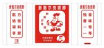 新奥尔良烤脖