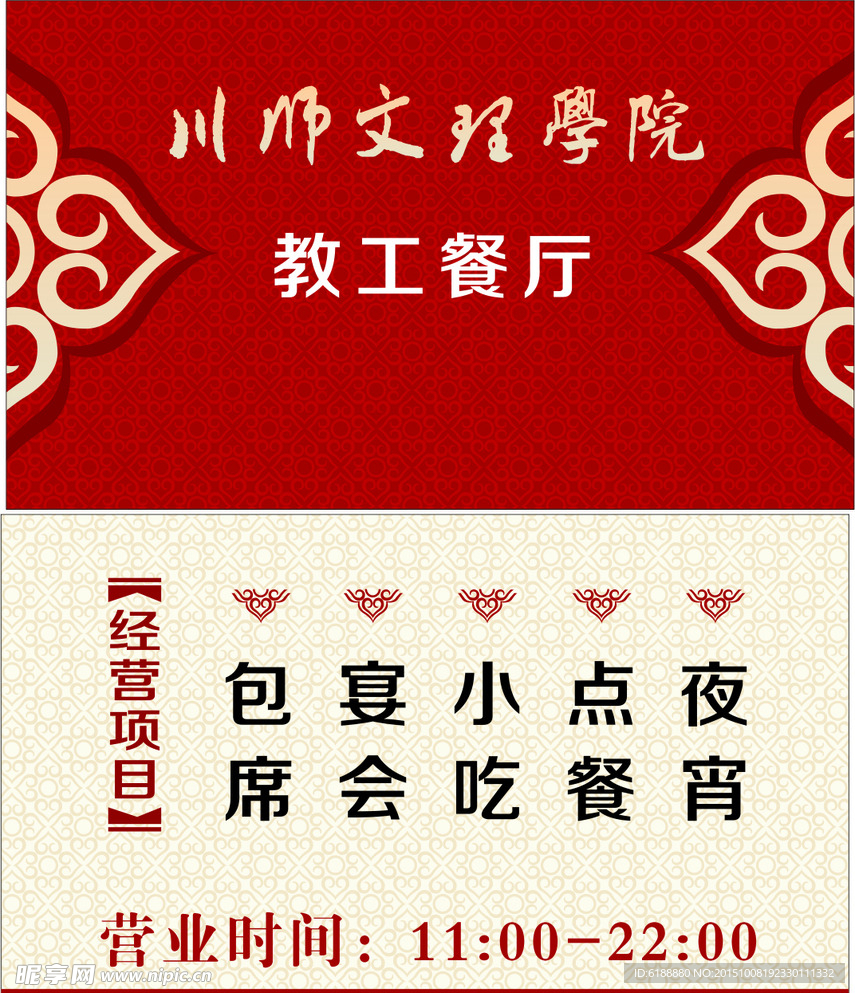 矢量名片
