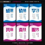 企业文化