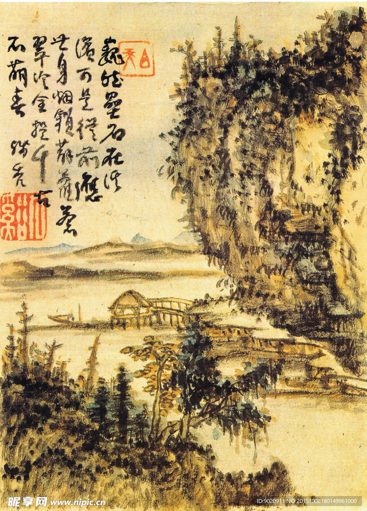 清代 髡残 石奚 山水册