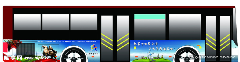 公交车身广告