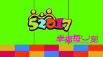 52017门头