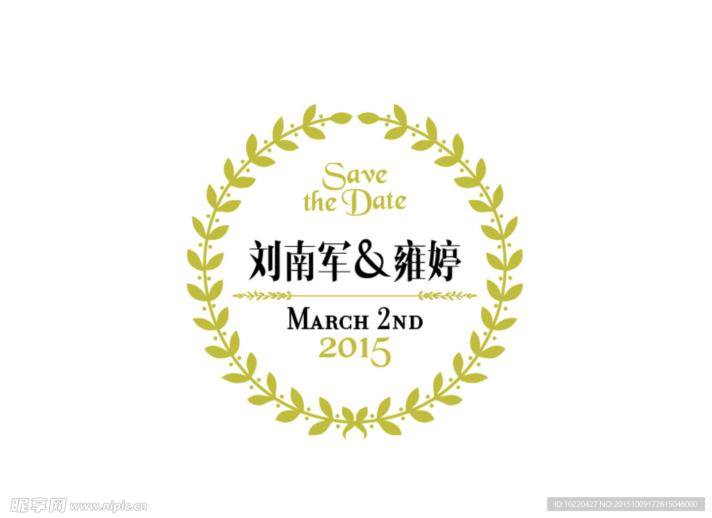 婚礼logo 唯美婚礼标志